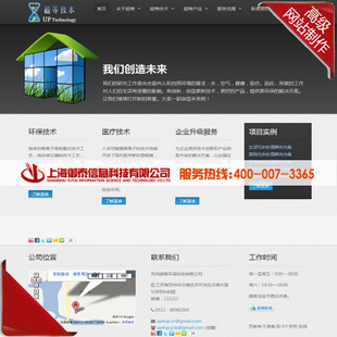 网站推广图片_网站推广图片大全 海量精选高清图片