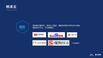 贵阳网络推广公司推广效果怎么样