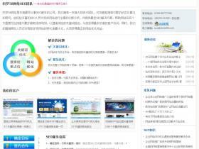 二开逍遥B2C商城系统 最新个人商城系统源码+带回收功能+拼团拼购优惠折扣秒杀+商用运营级