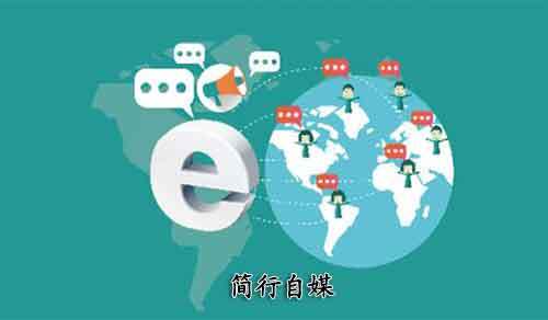 企业网站有哪些全网推广技巧