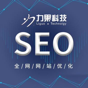 杭州网站优化推广知道这四点才能吸引用户