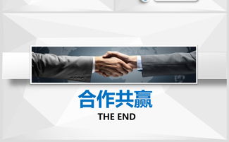公司简介企业宣传公司推广ppt模板下载ppt 企业宣传ppt大全 编号 16188792