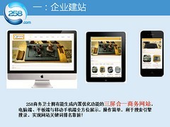 创意网络推广资讯--一流的网络推广图片|创意网络推广资讯--一流的网络推广产品图片由西安聚高公司生产提供-