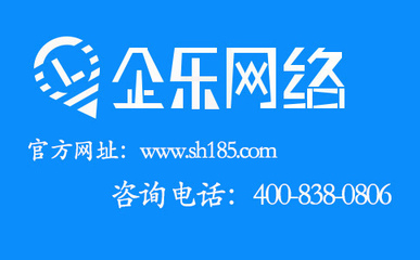温州市网站建设多少钱