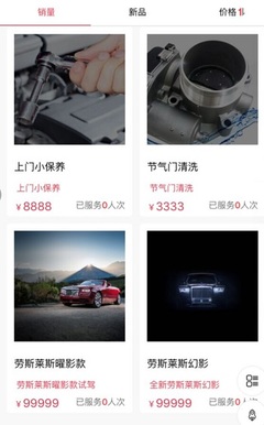 中山网络推广|网页设计|企业网站建设|微信小程序|微信公众号开发
